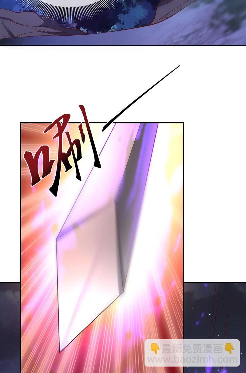 第66话 065-那老头要占有我(1/2)-第71话