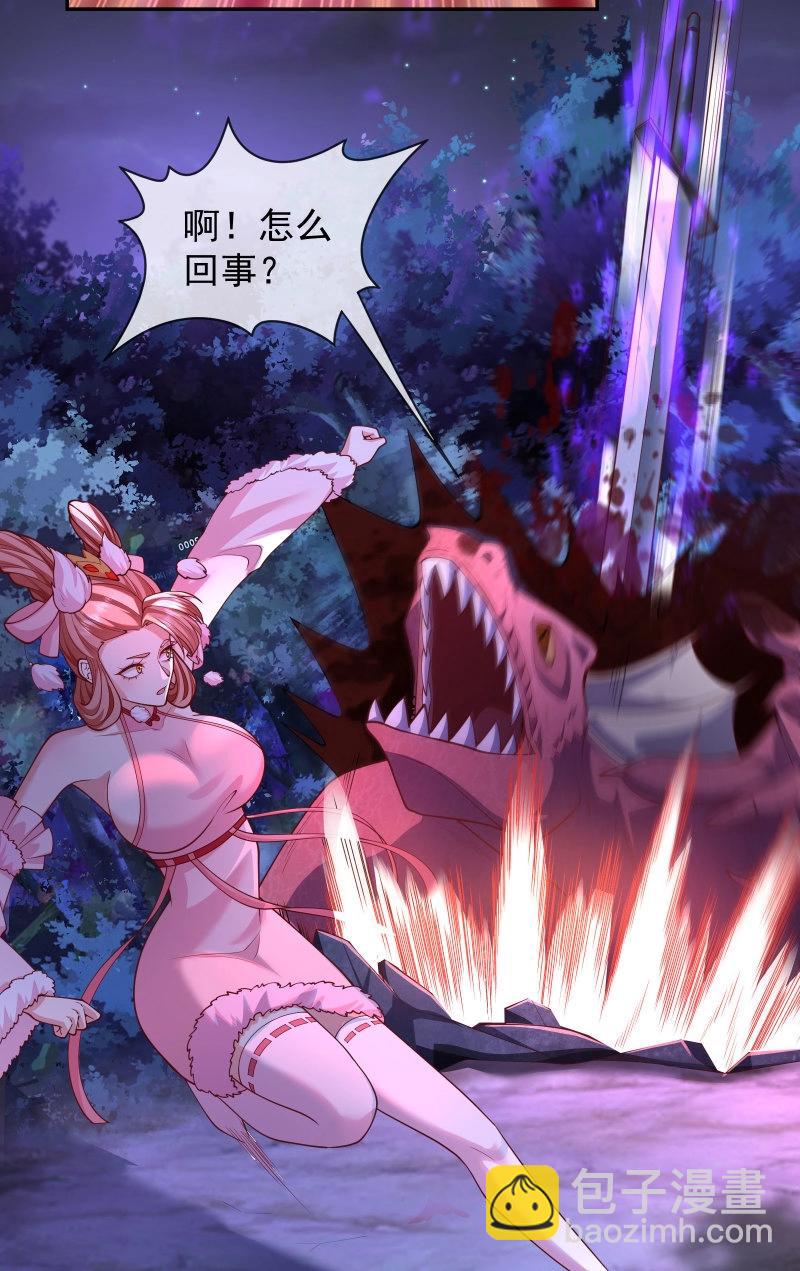 第66话 065-那老头要占有我(1/2)-第71话