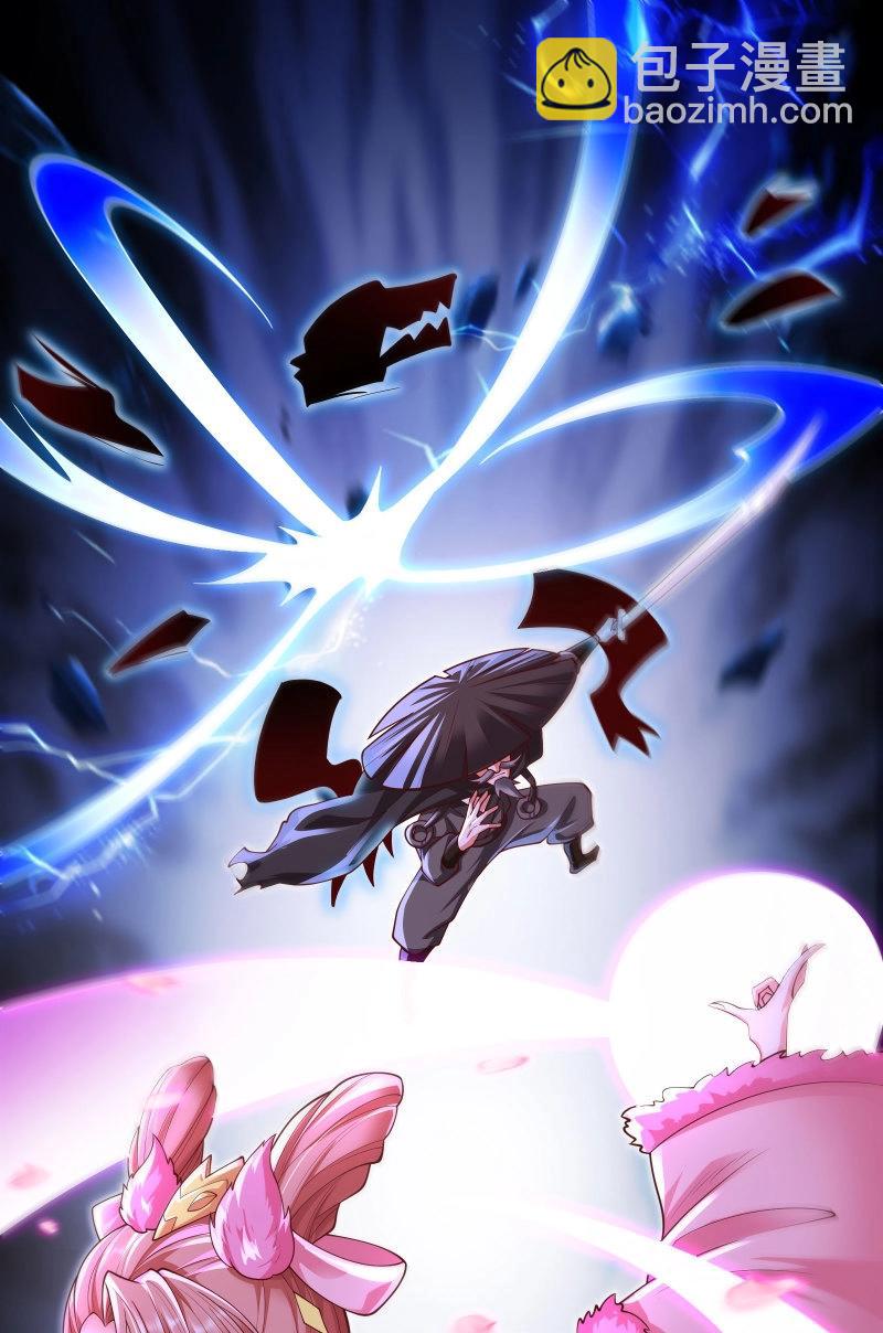 第66话 065-那老头要占有我(1/2)-第71话