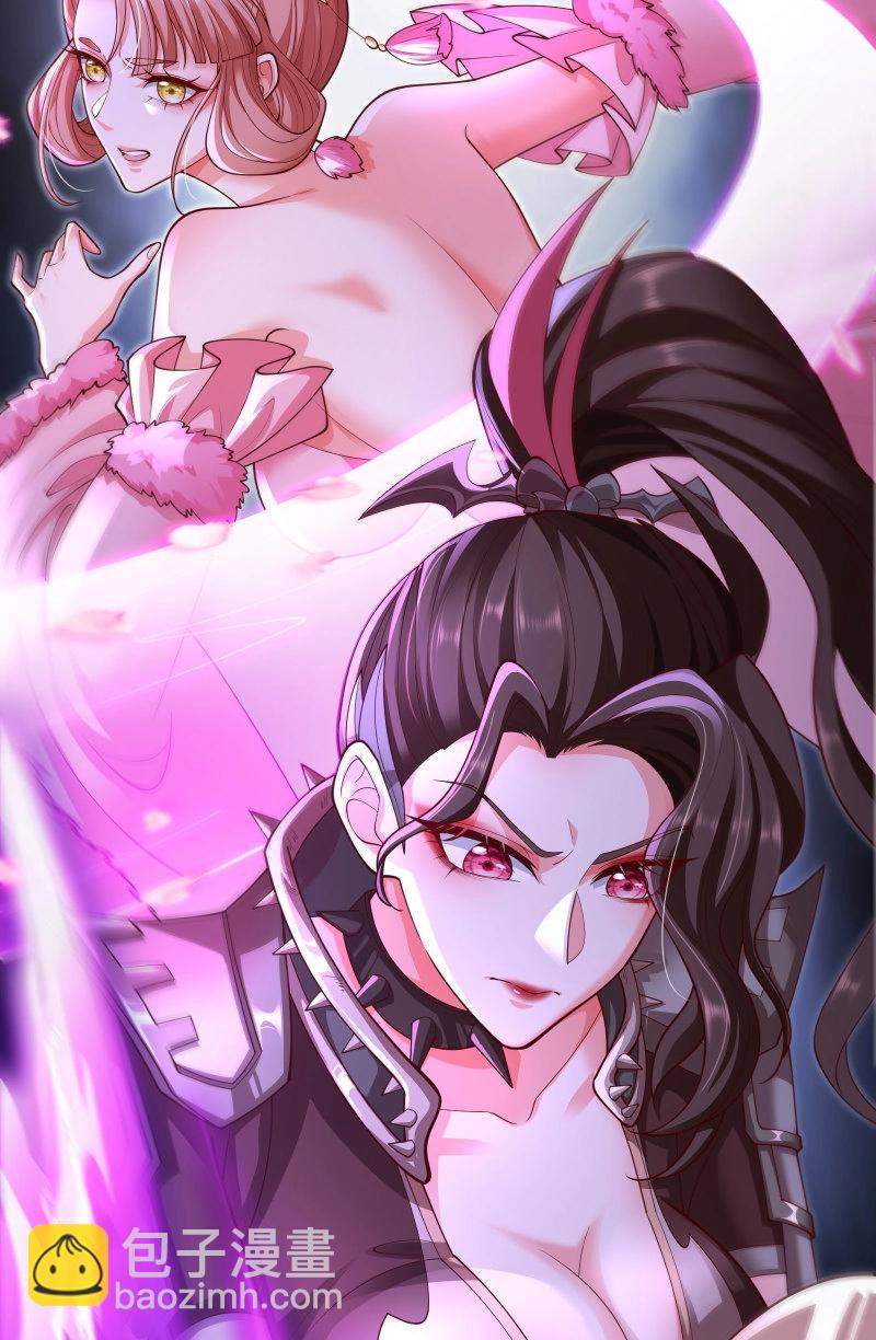 第66话 065-那老头要占有我(1/2)-第71话