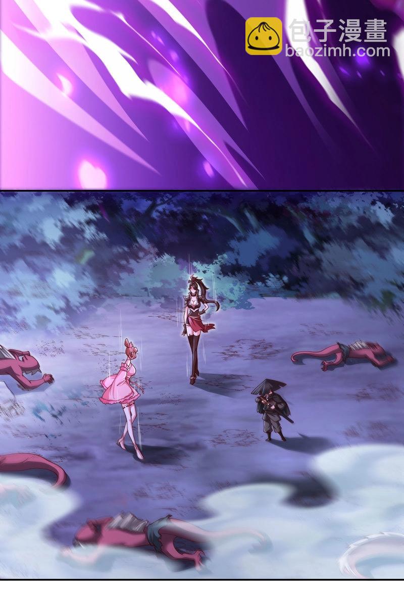 第66话 065-那老头要占有我(1/2)-第71话