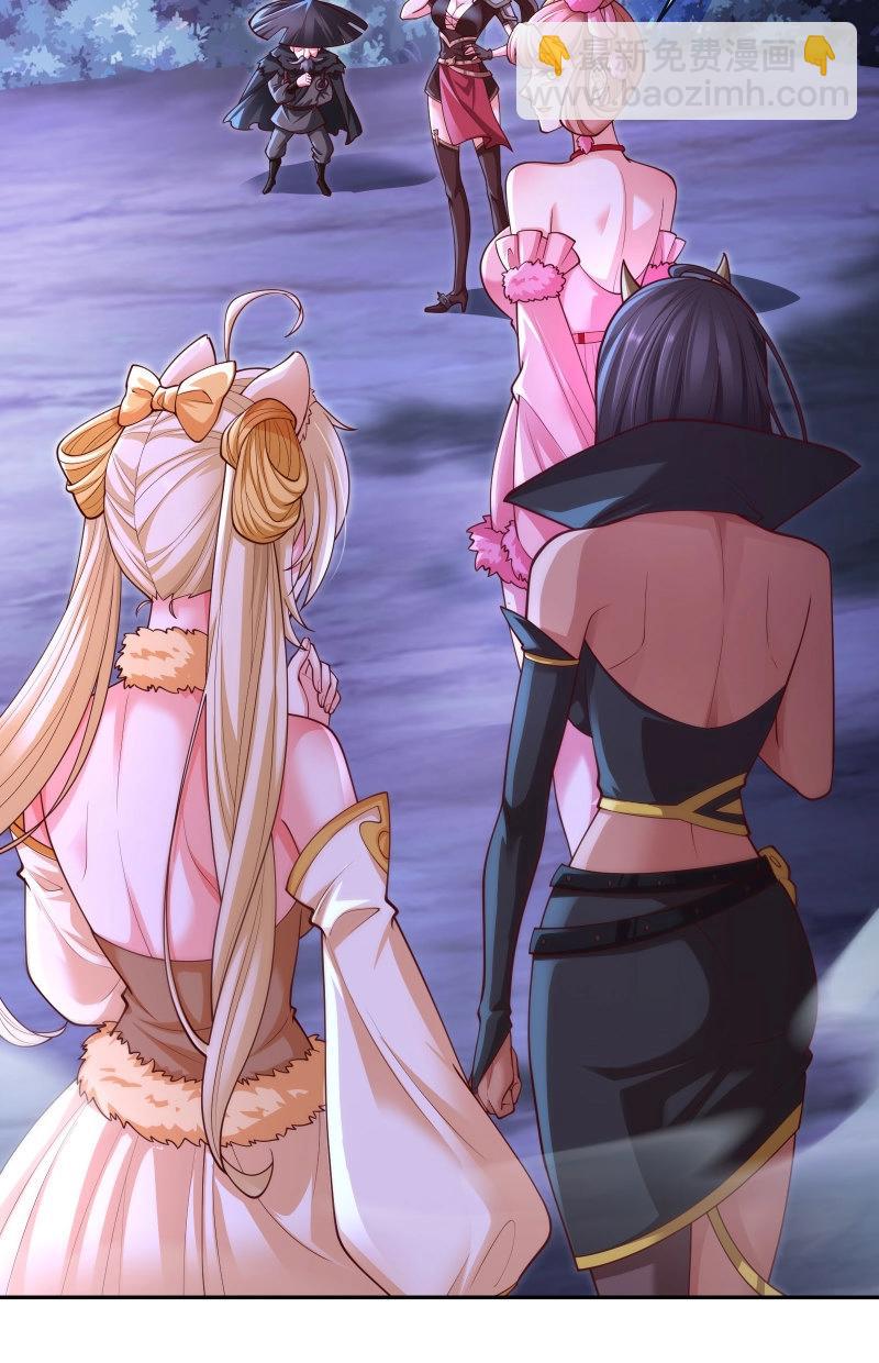 第66话 065-那老头要占有我(1/2)-第71话