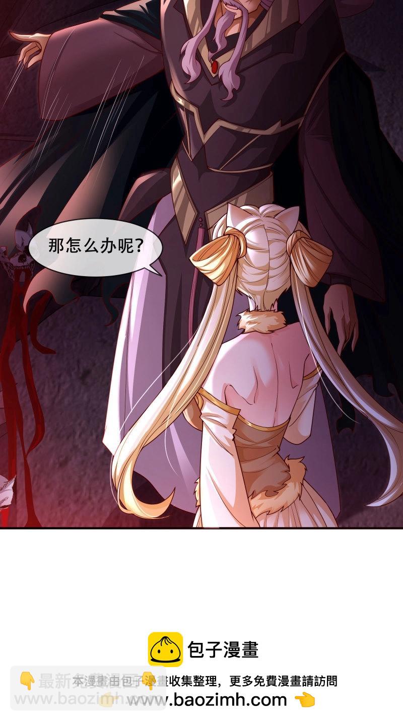 第66话 065-那老头要占有我(1/2)-第71话