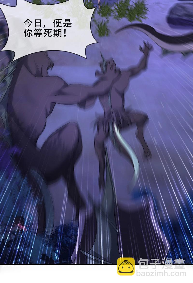 第66话 065-那老头要占有我(1/2)-第71话