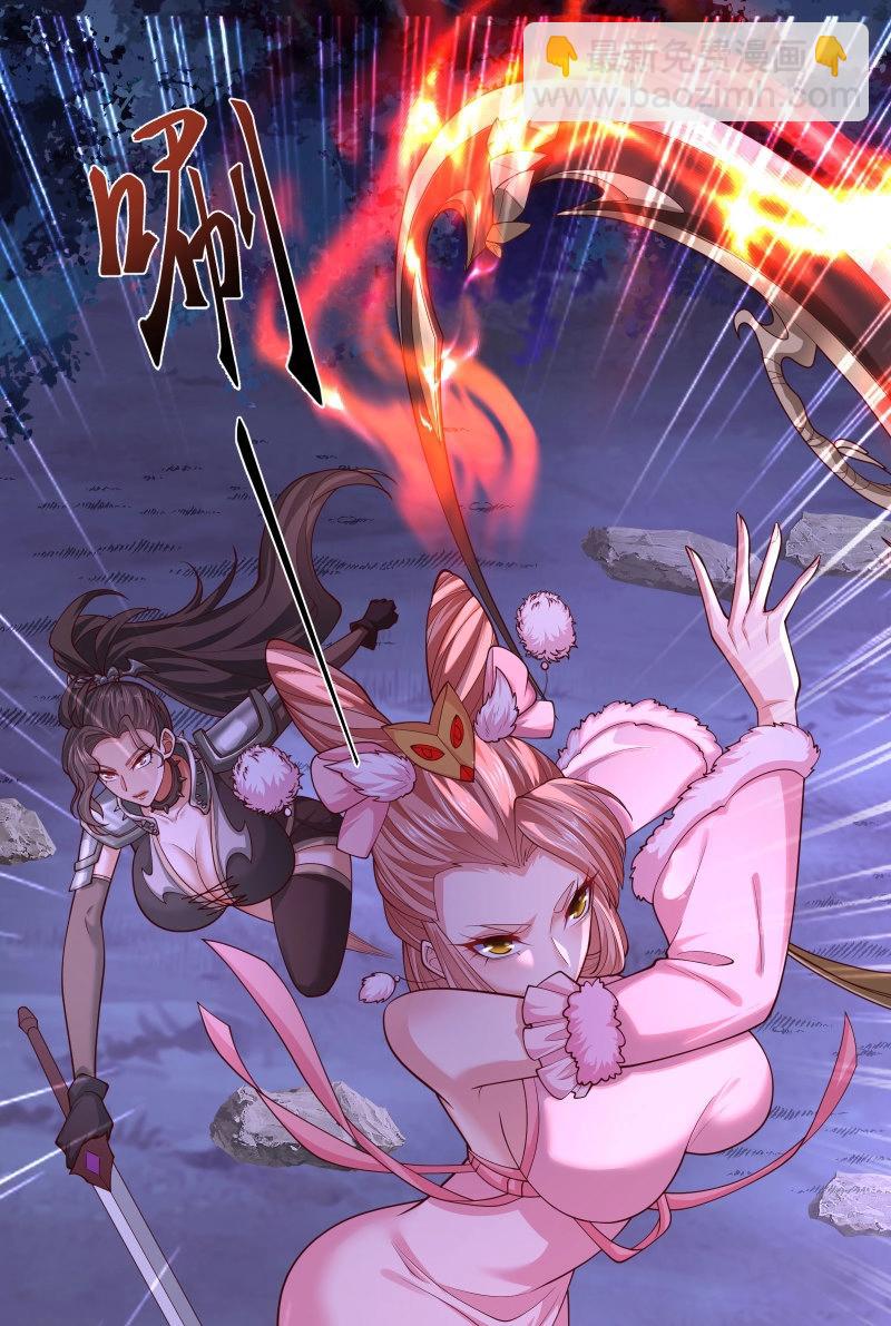 第66话 065-那老头要占有我(1/2)-第71话