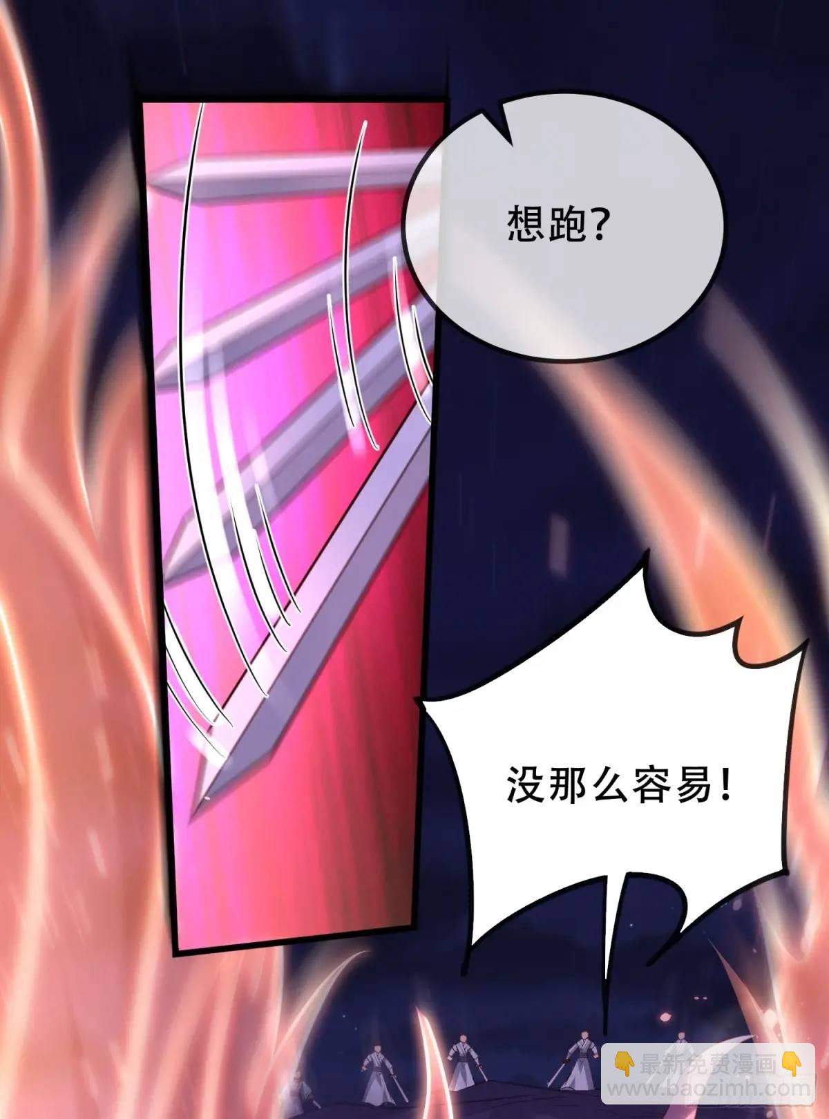 72 071-清算(1/2)-第77话