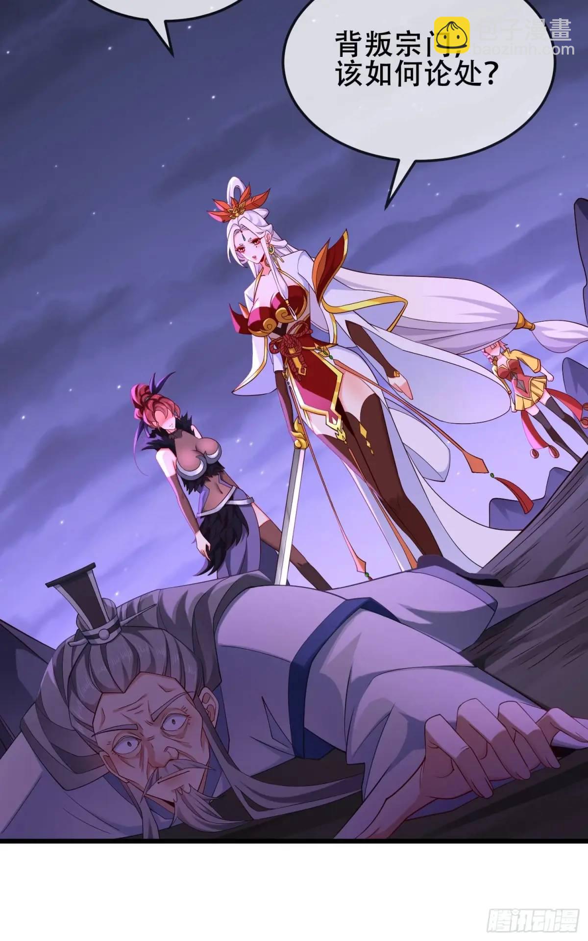 72 071-清算(1/2)-第77话