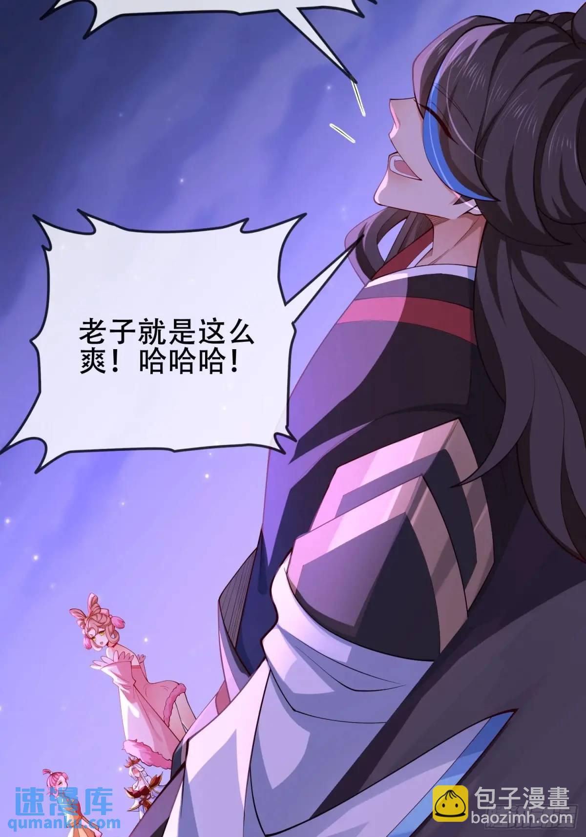 72 071-清算(1/2)-第77话