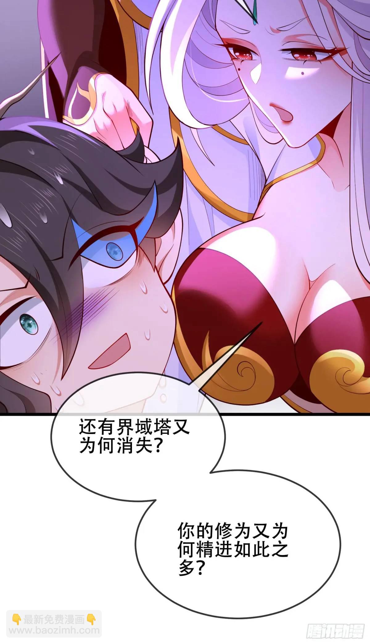 72 071-清算(1/2)-第77话