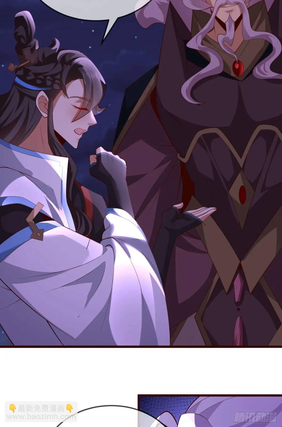 72 071-清算(1/2)-第77话