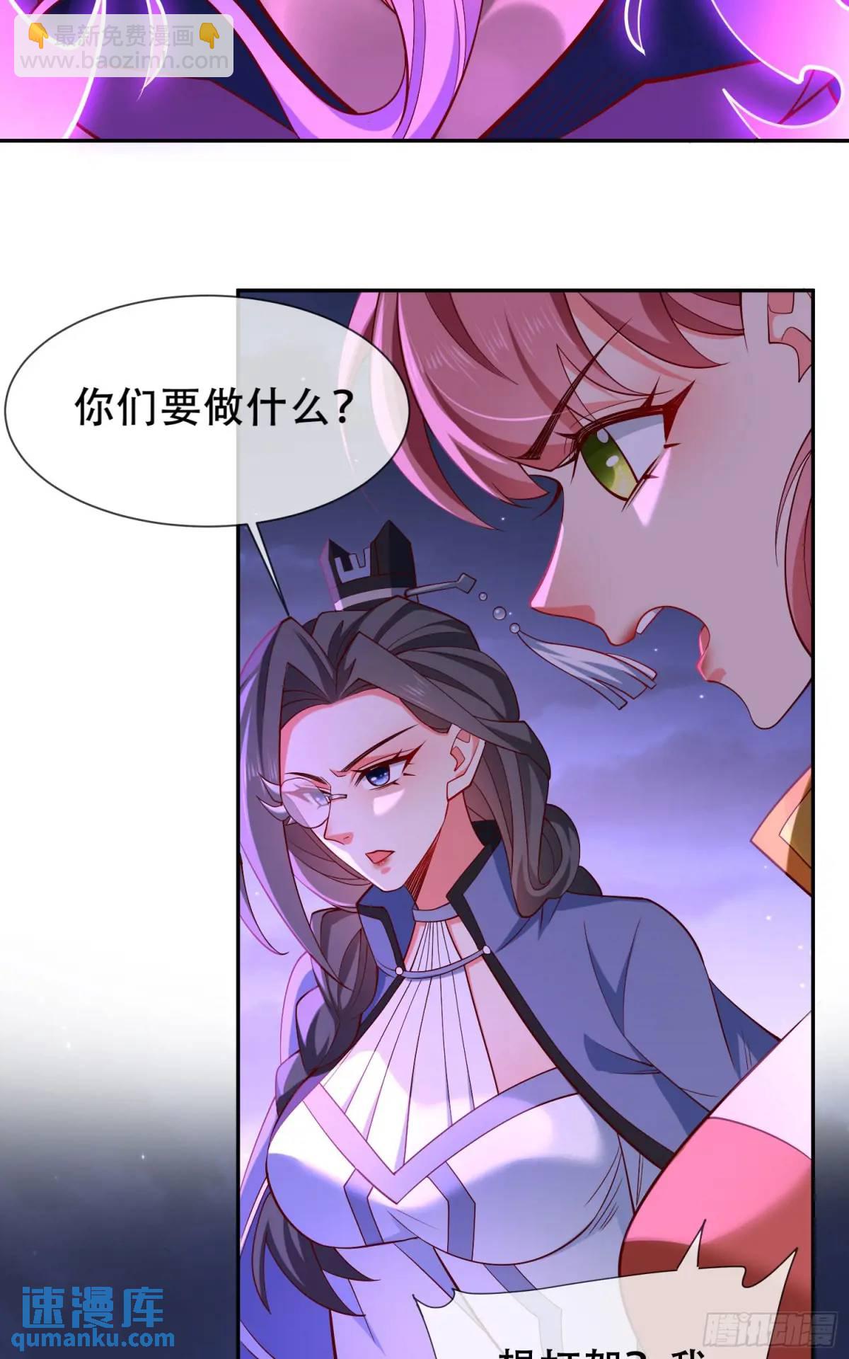 72 071-清算(1/2)-第77话