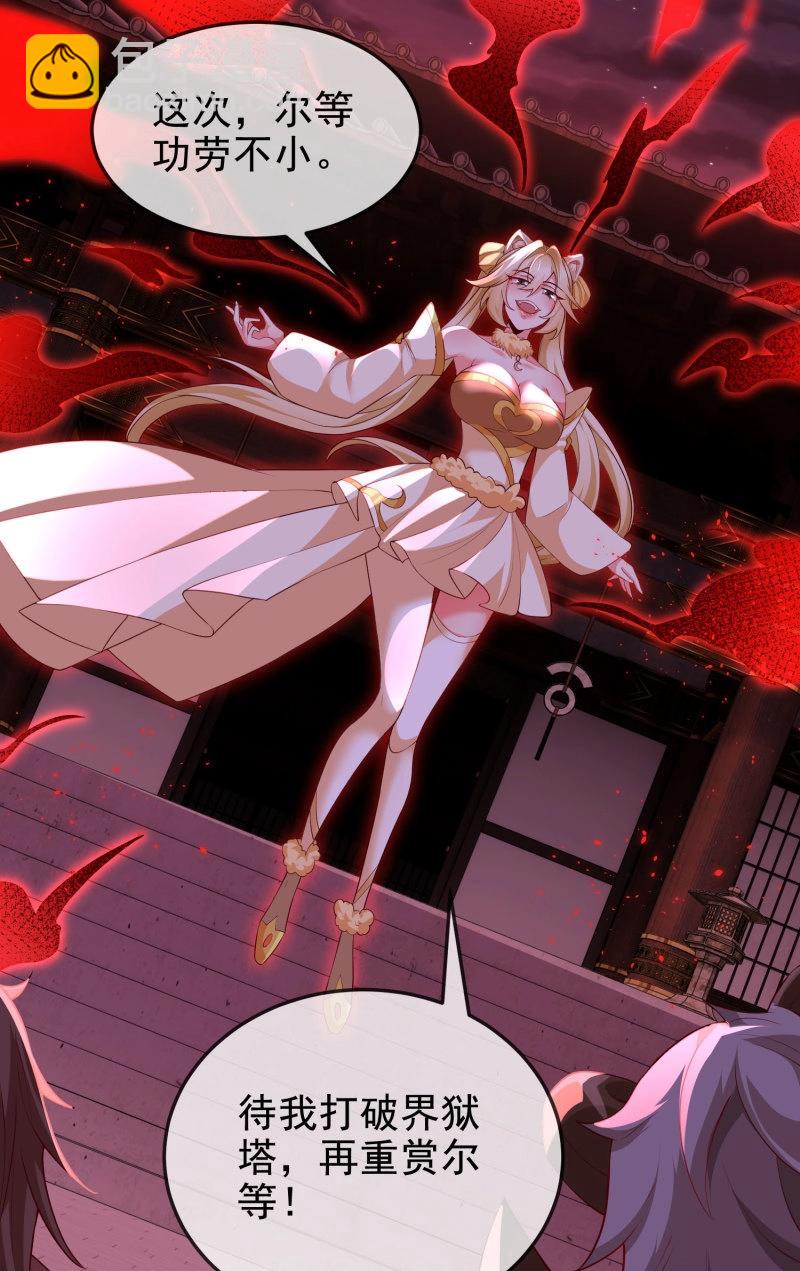 第68话 067-三个月清浅(1/2)-第73话