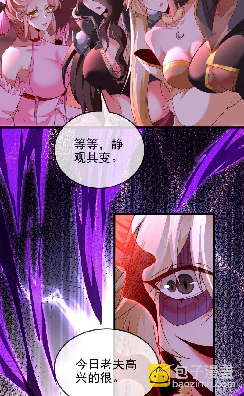 第68话 067-三个月清浅(1/2)-第73话