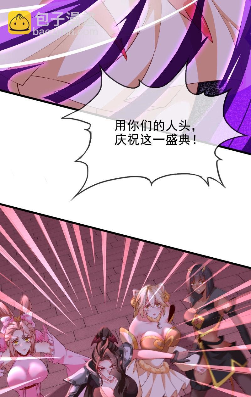 第68话 067-三个月清浅(1/2)-第73话