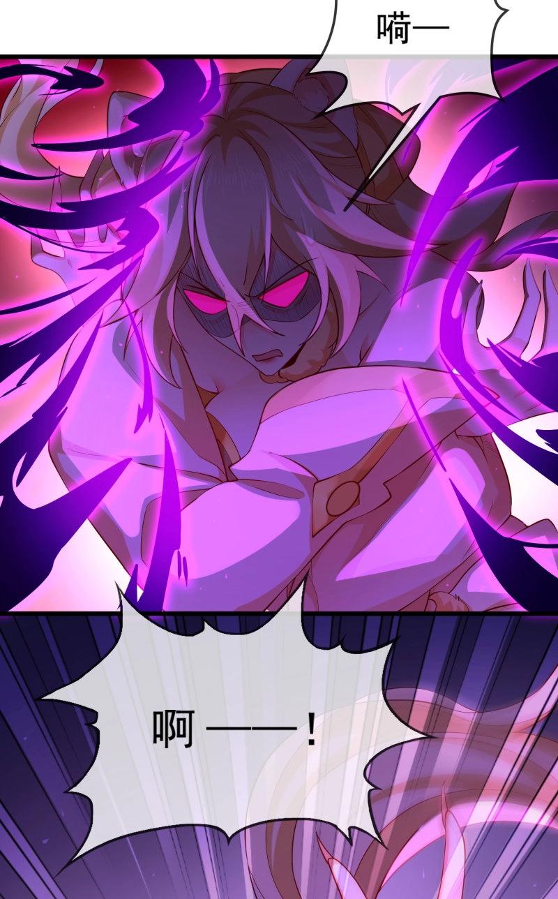 第68话 067-三个月清浅(1/2)-第73话