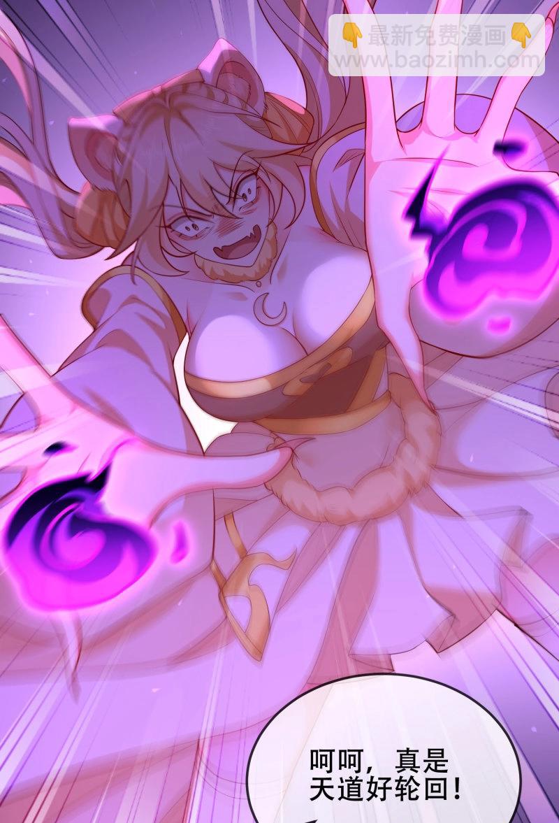 第68话 067-三个月清浅(1/2)-第73话