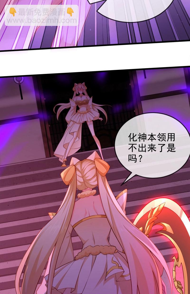 第68话 067-三个月清浅(1/2)-第73话