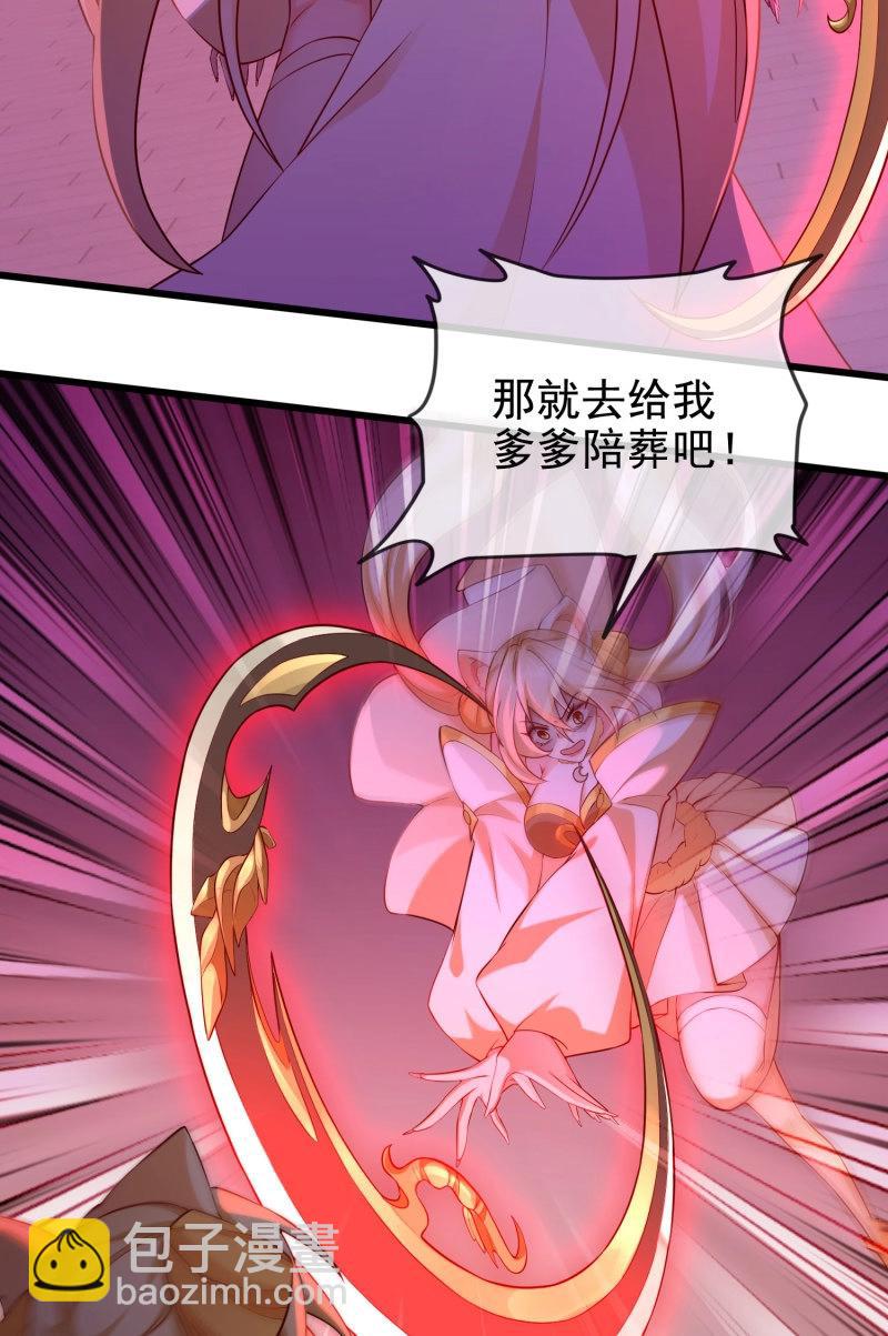 第68话 067-三个月清浅(1/2)-第73话