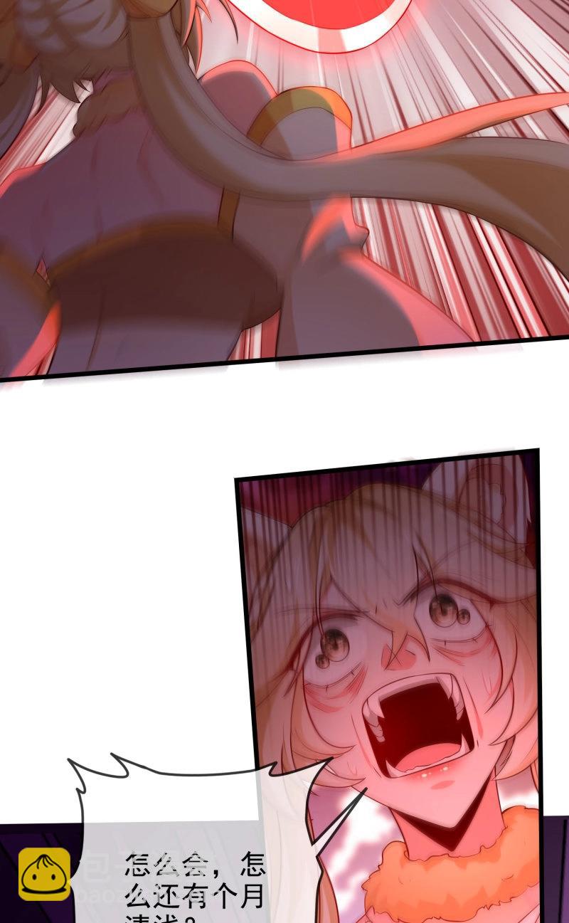 第68话 067-三个月清浅(1/2)-第73话