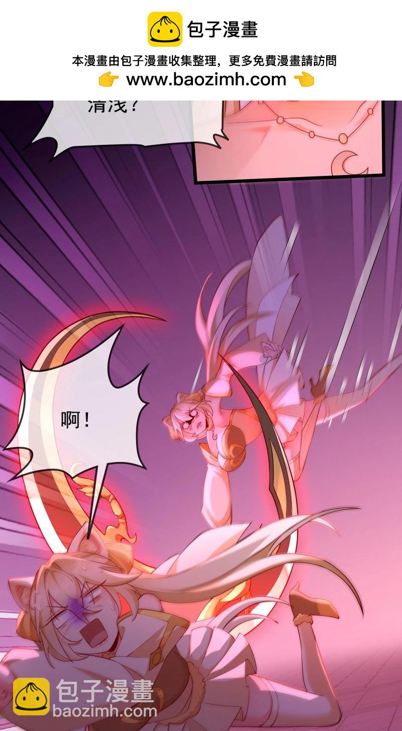 第68话 067-三个月清浅(1/2)-第73话