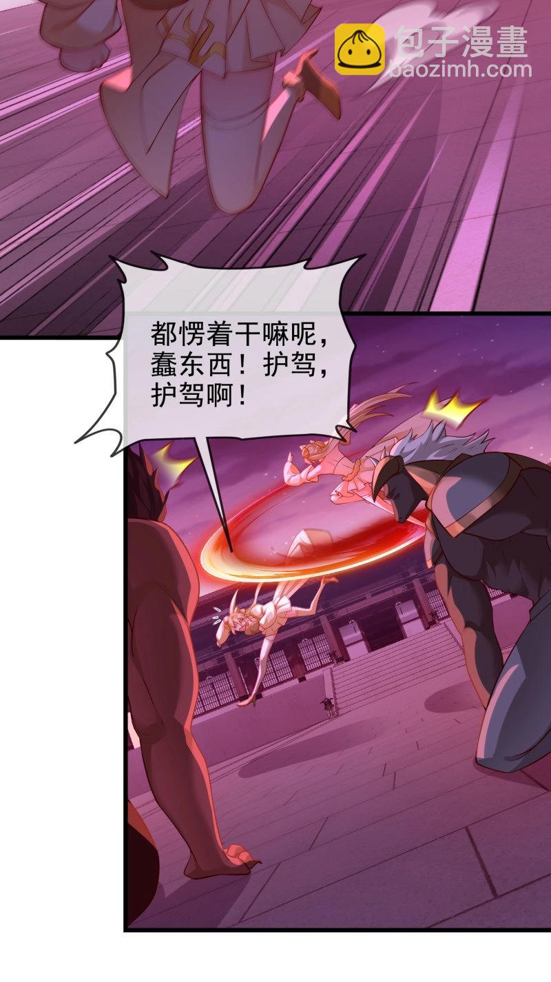 第68话 067-三个月清浅(1/2)-第73话