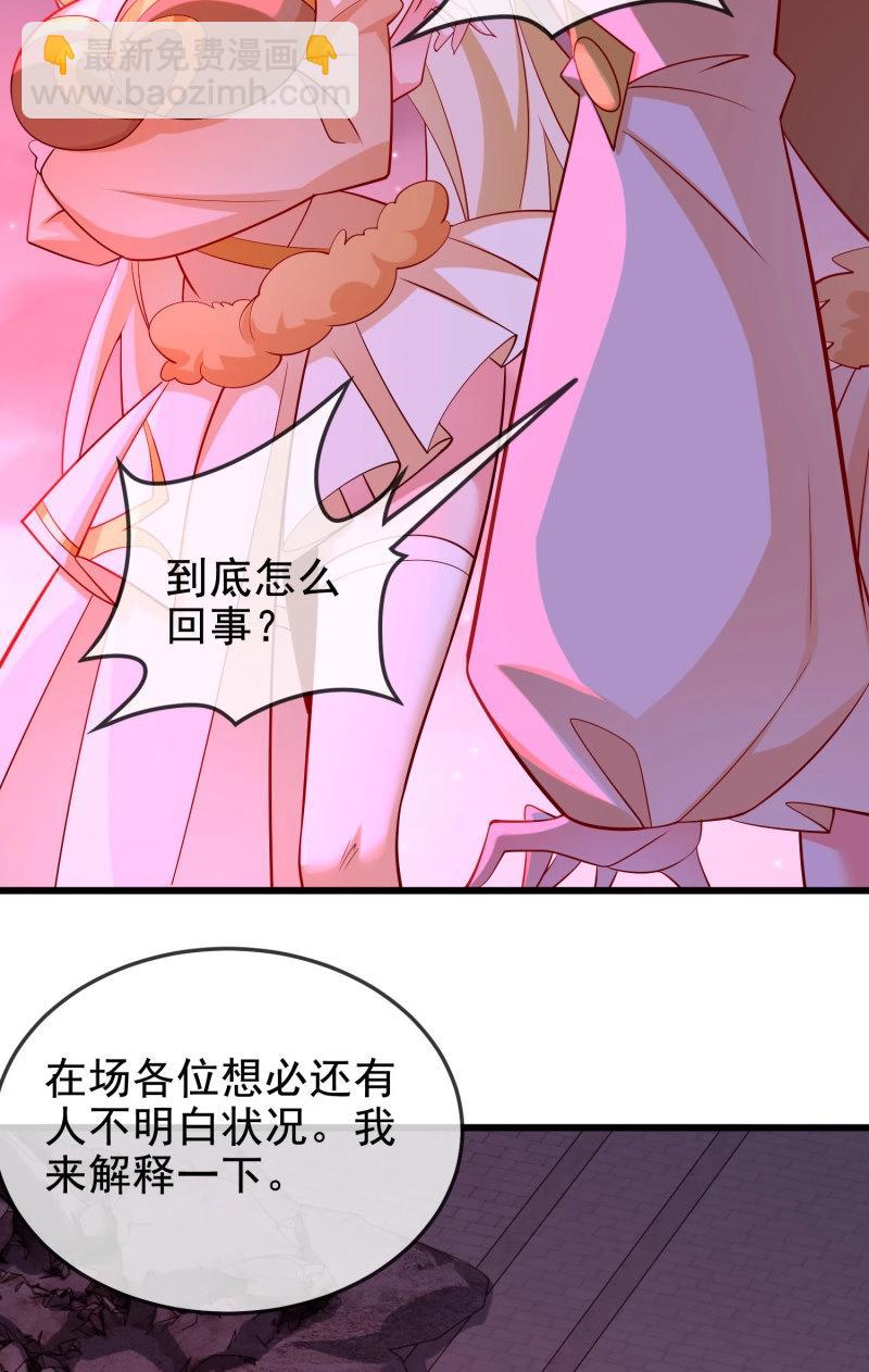 第68话 067-三个月清浅(1/2)-第73话