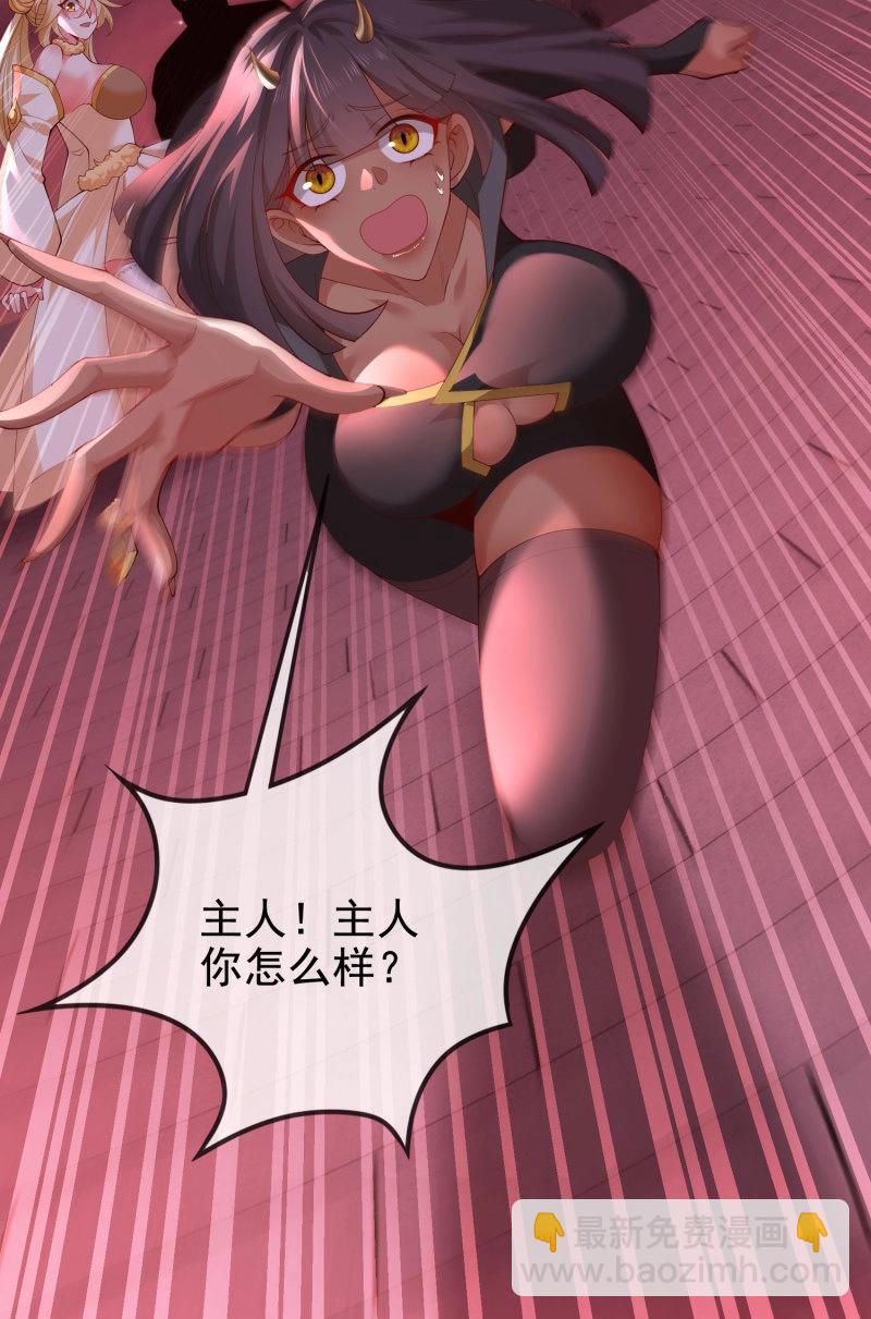 第68话 067-三个月清浅(1/2)-第73话