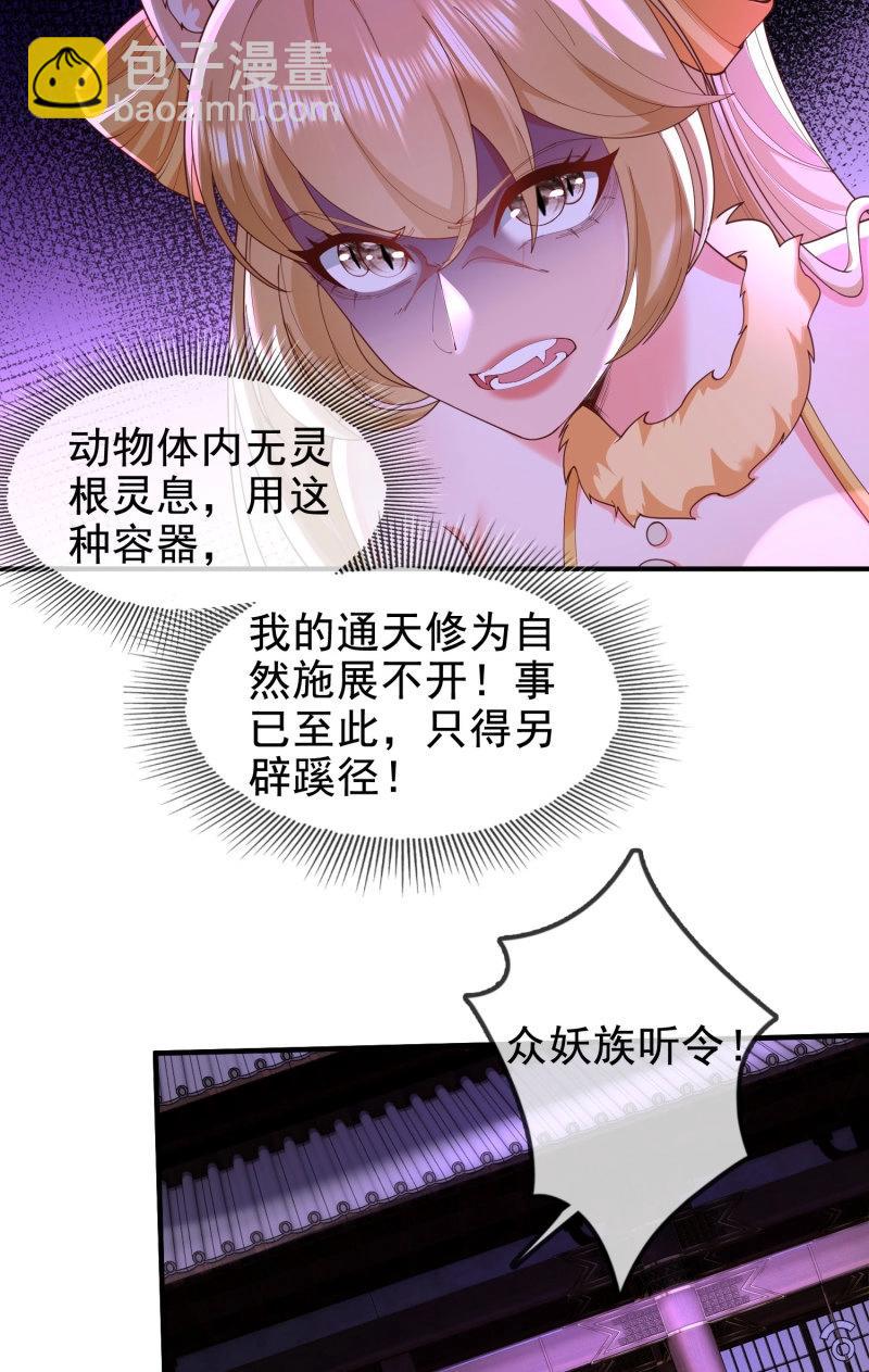 第68话 067-三个月清浅(1/2)-第73话