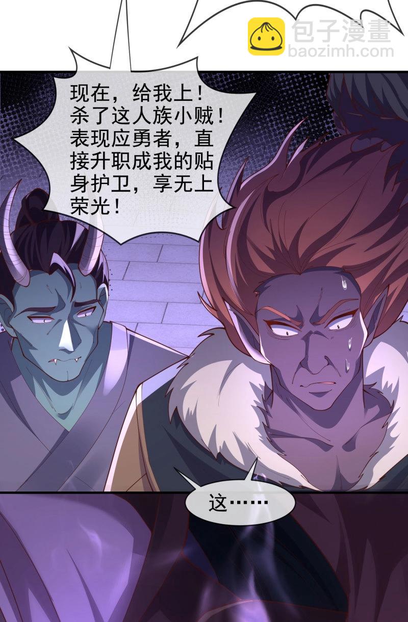 第68话 067-三个月清浅(1/2)-第73话