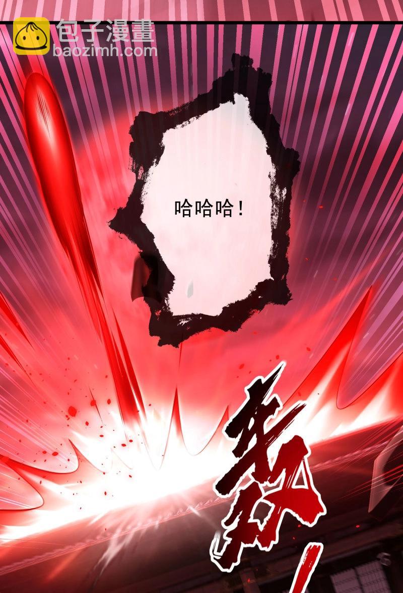 第68话 067-三个月清浅(1/2)-第73话