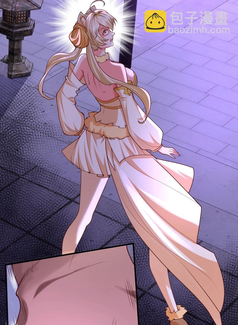 第68话 067-三个月清浅(1/2)-第73话