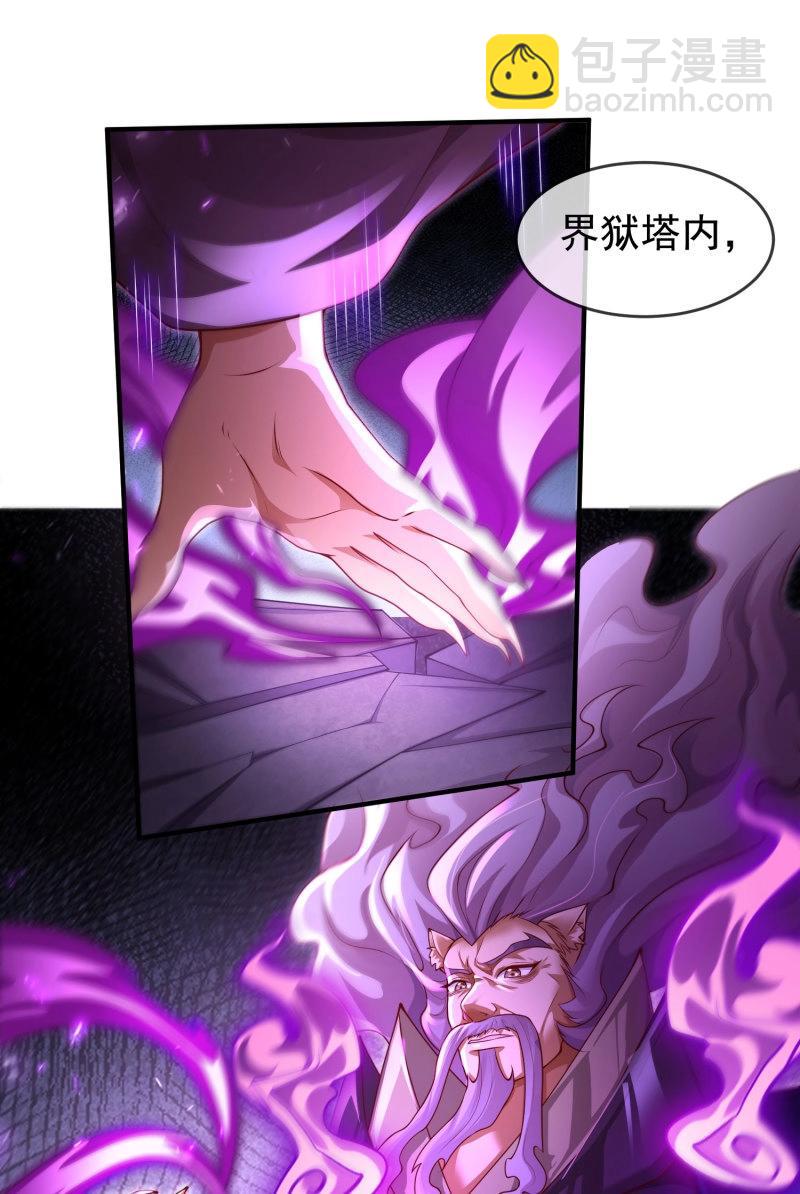 第68话 067-三个月清浅(1/2)-第73话