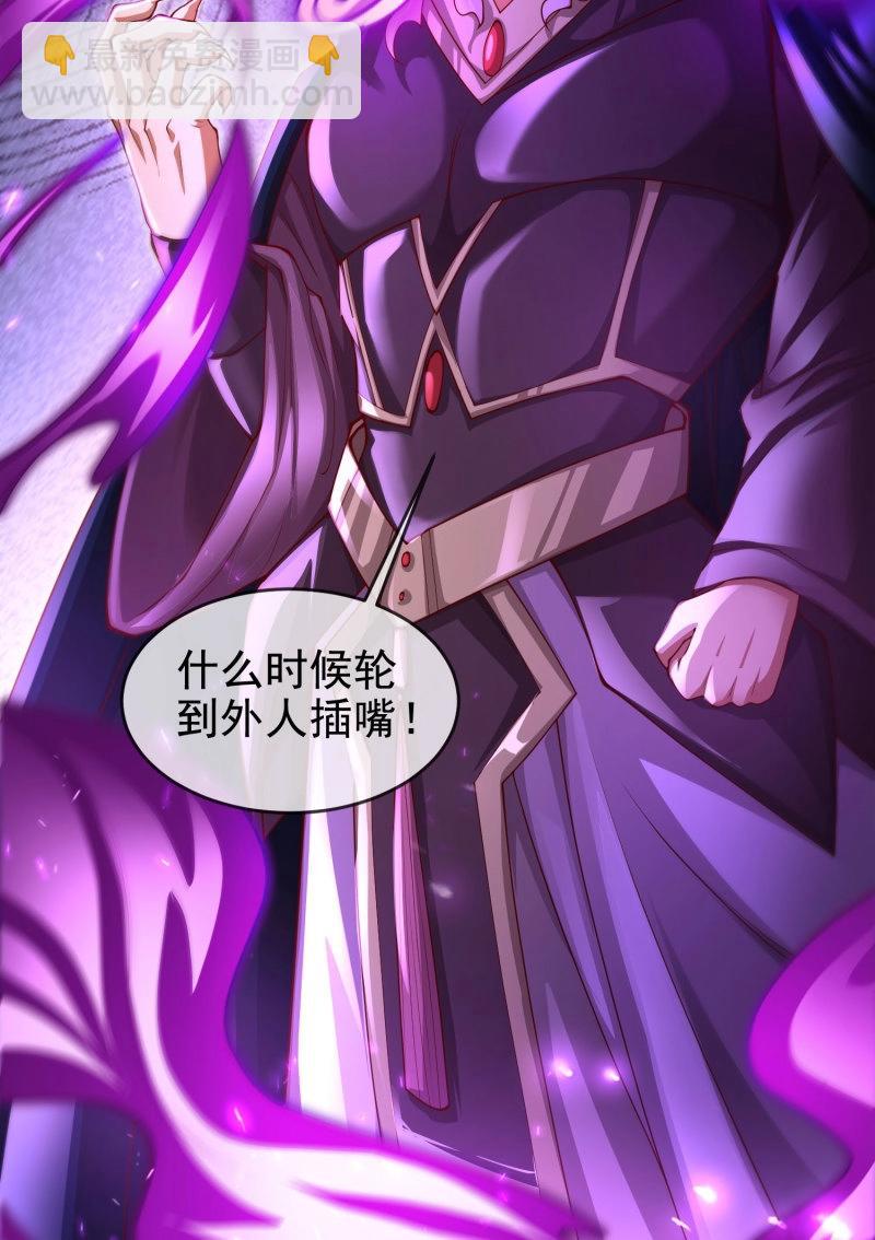 第68话 067-三个月清浅(1/2)-第73话