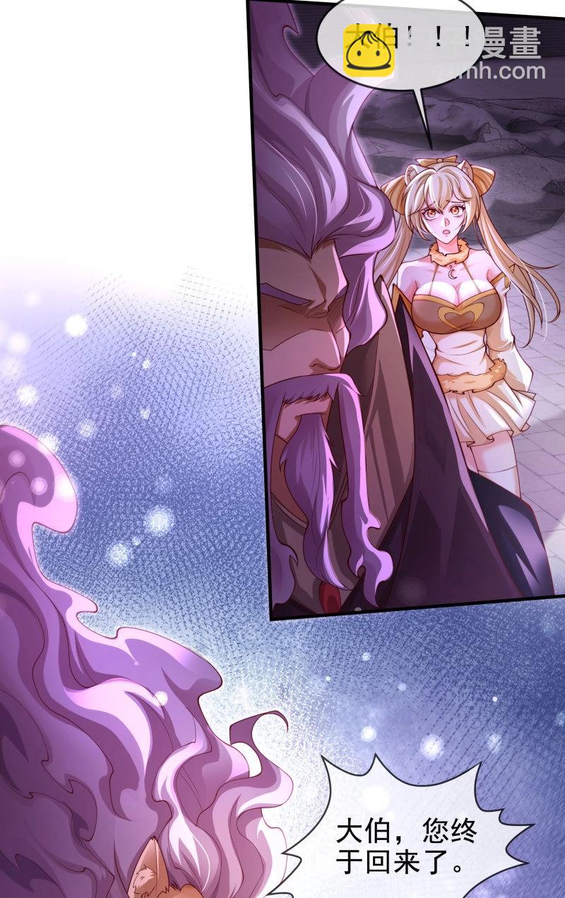 第68话 067-三个月清浅(1/2)-第73话