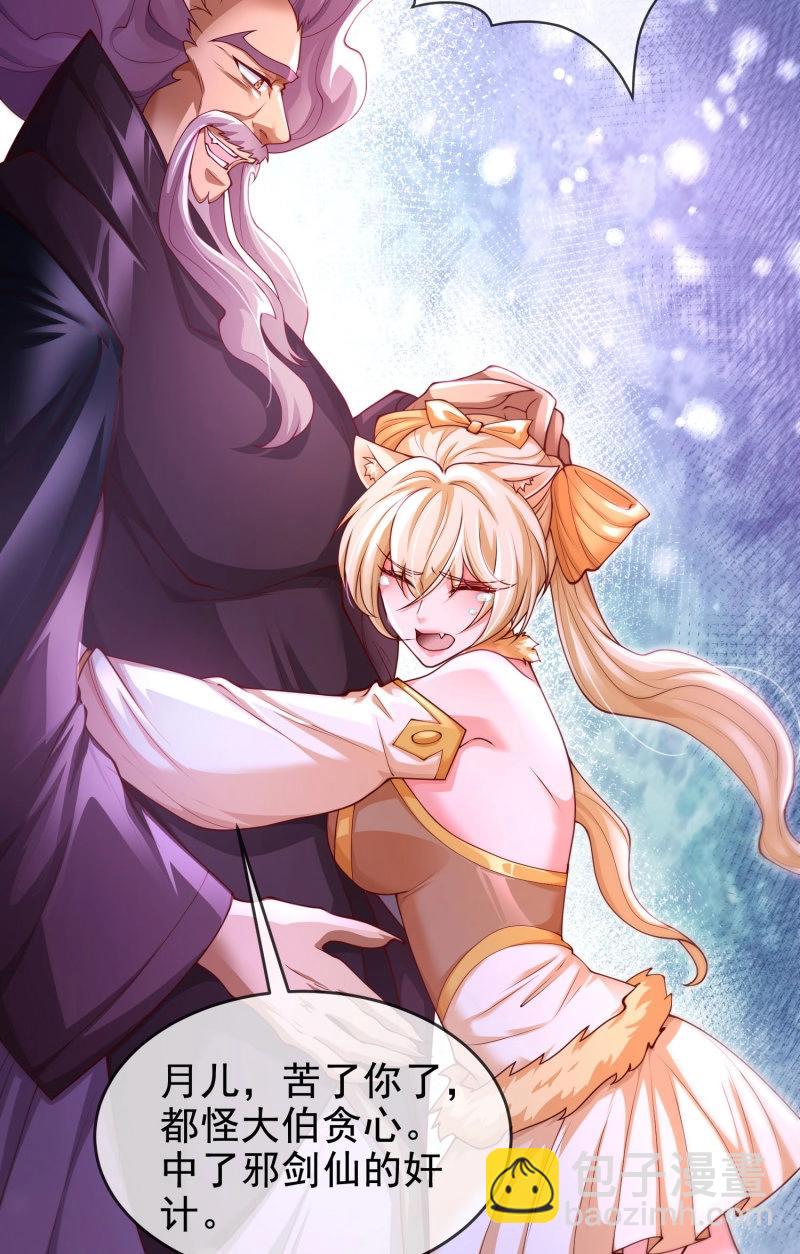 第68话 067-三个月清浅(1/2)-第73话