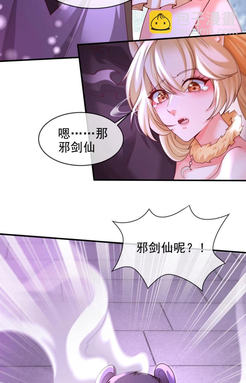 第68话 067-三个月清浅(1/2)-第73话