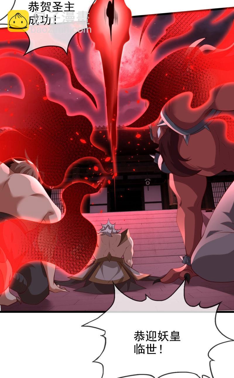 第68话 067-三个月清浅(1/2)-第73话