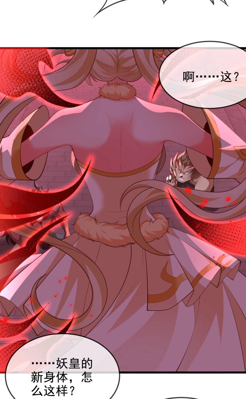 第68话 067-三个月清浅(1/2)-第73话