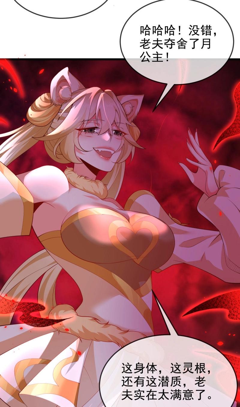 第68话 067-三个月清浅(1/2)-第73话