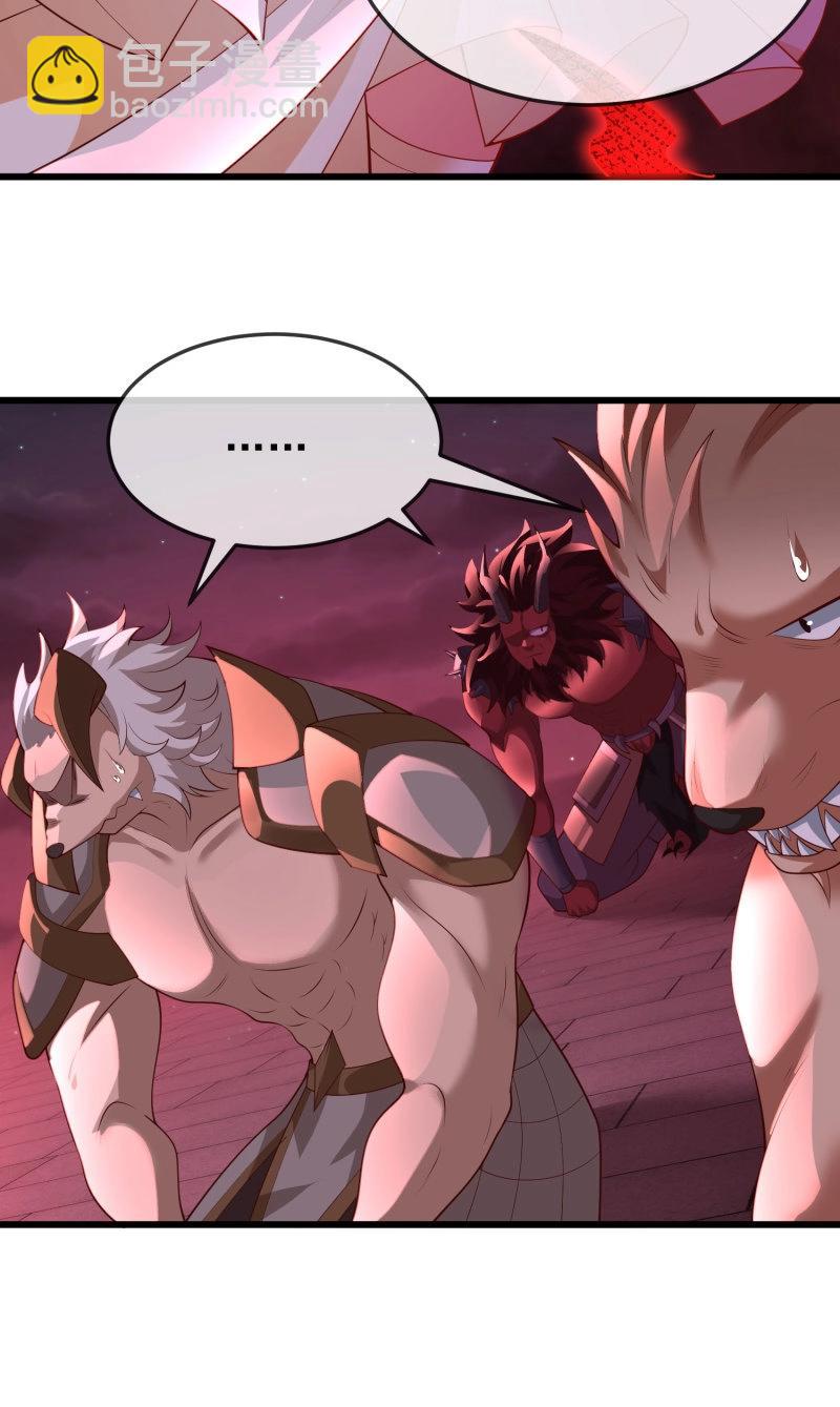 第68话 067-三个月清浅(1/2)-第73话