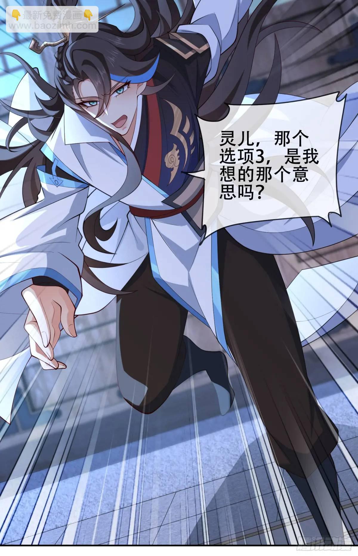 74 073-凝聚小昭元神-第79话