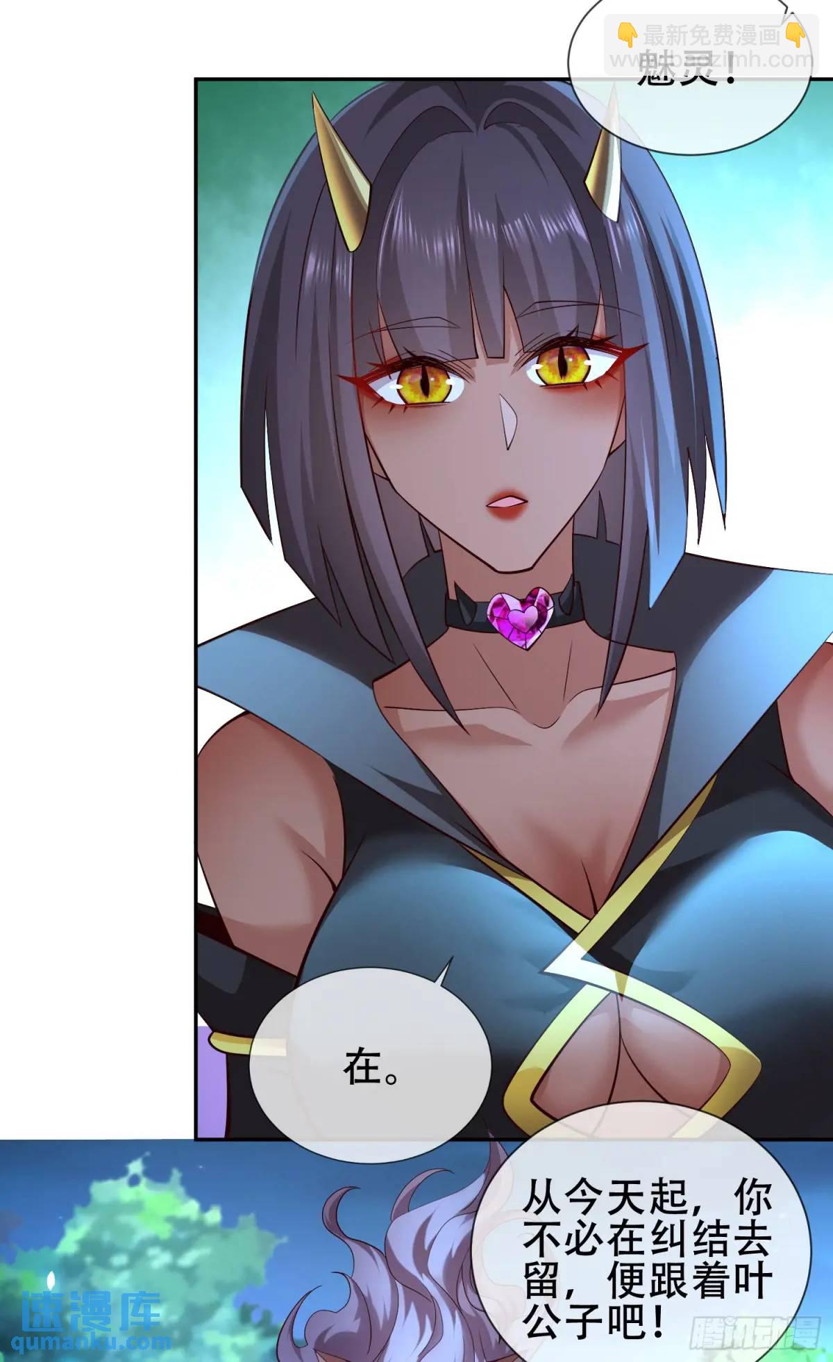 74 073-凝聚小昭元神-第79话