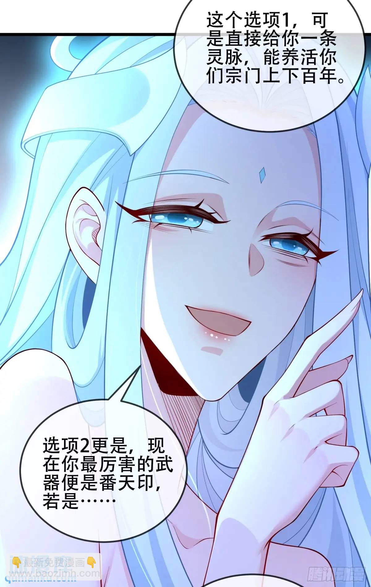 74 073-凝聚小昭元神-第79话