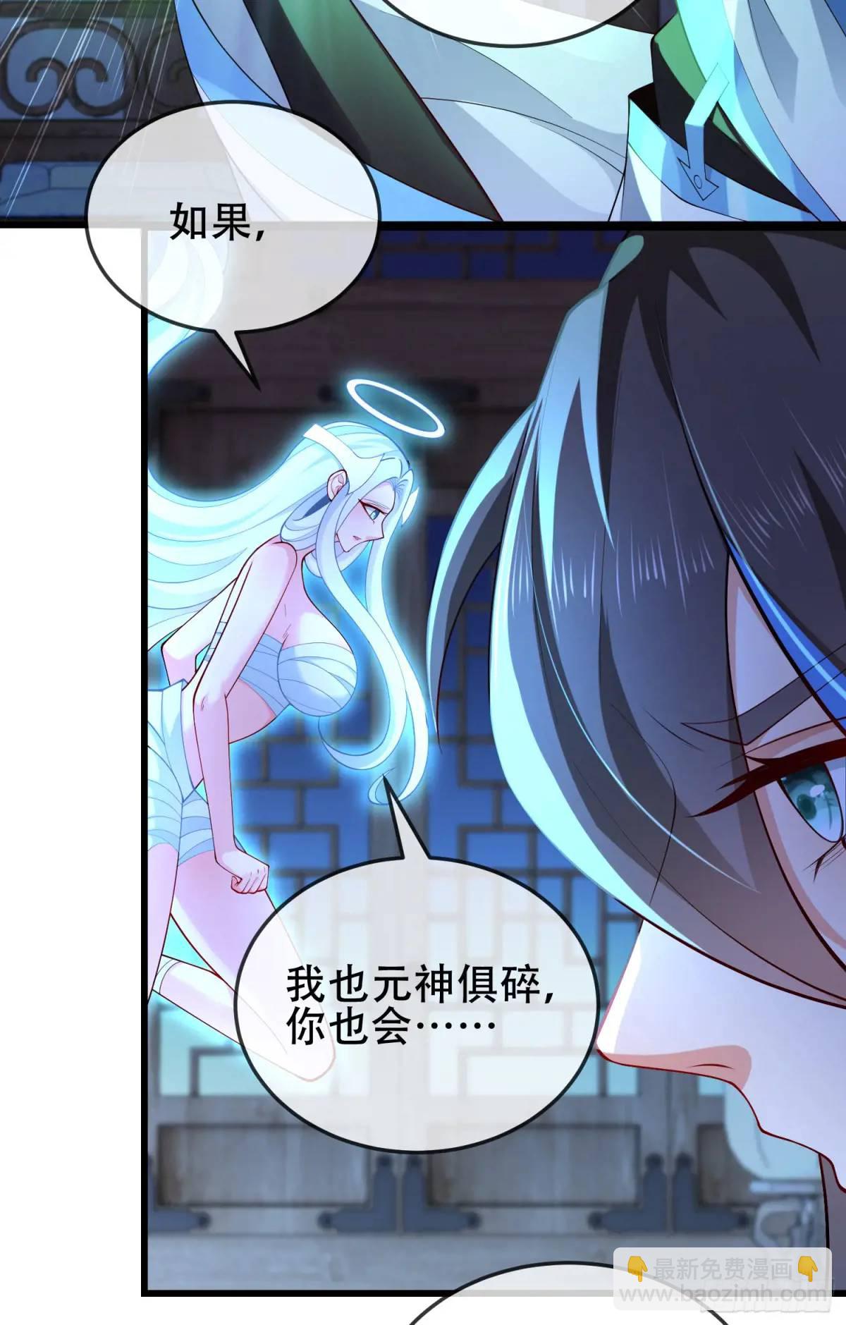 74 073-凝聚小昭元神-第79话