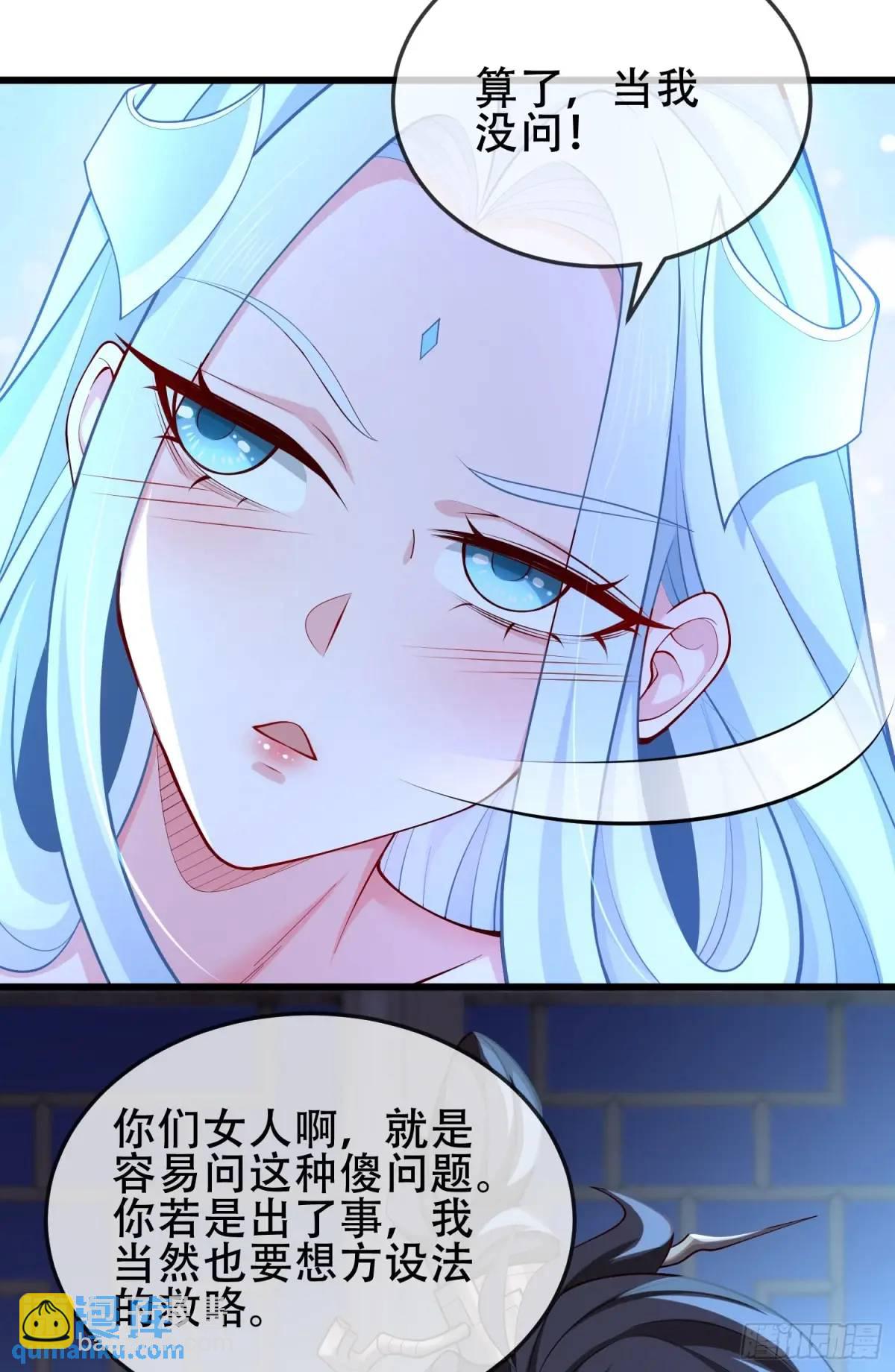 74 073-凝聚小昭元神-第79话