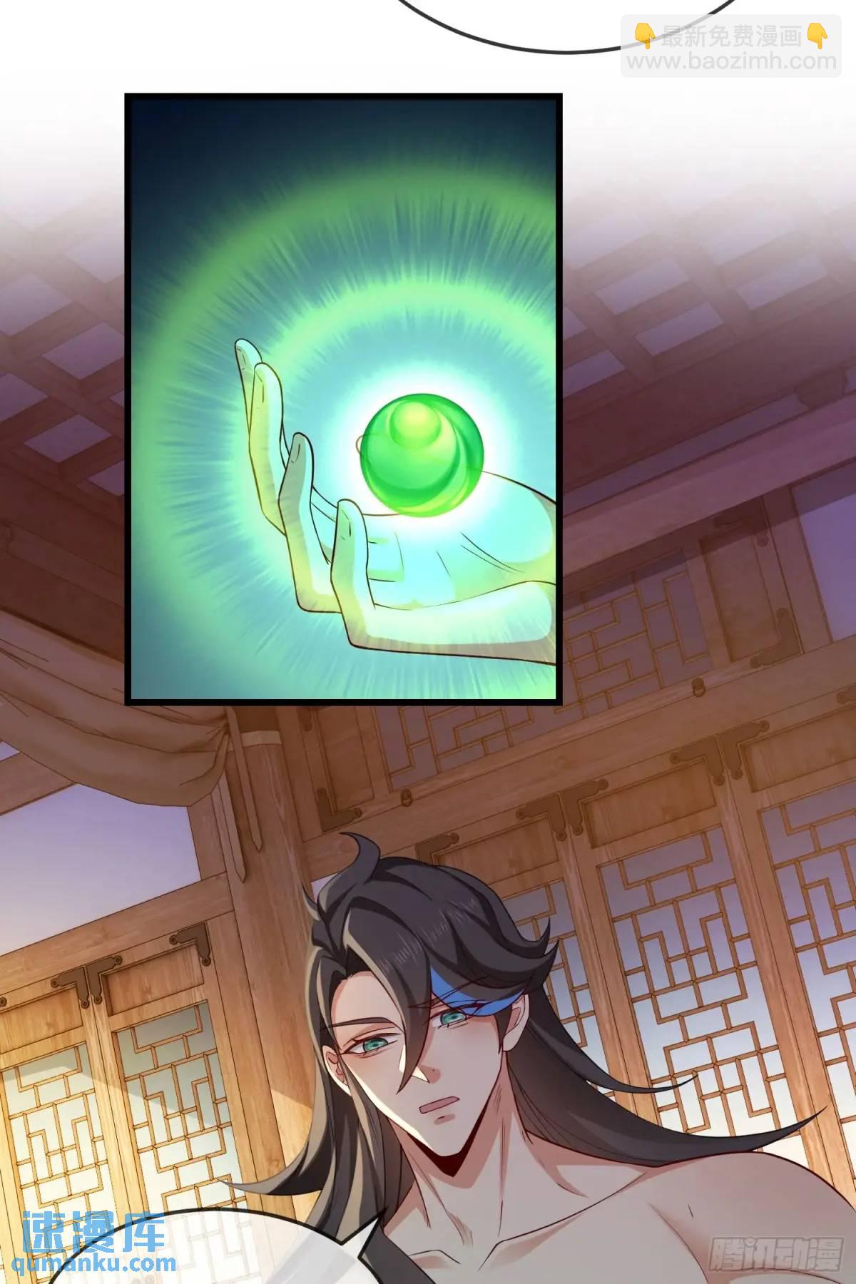 74 073-凝聚小昭元神-第79话