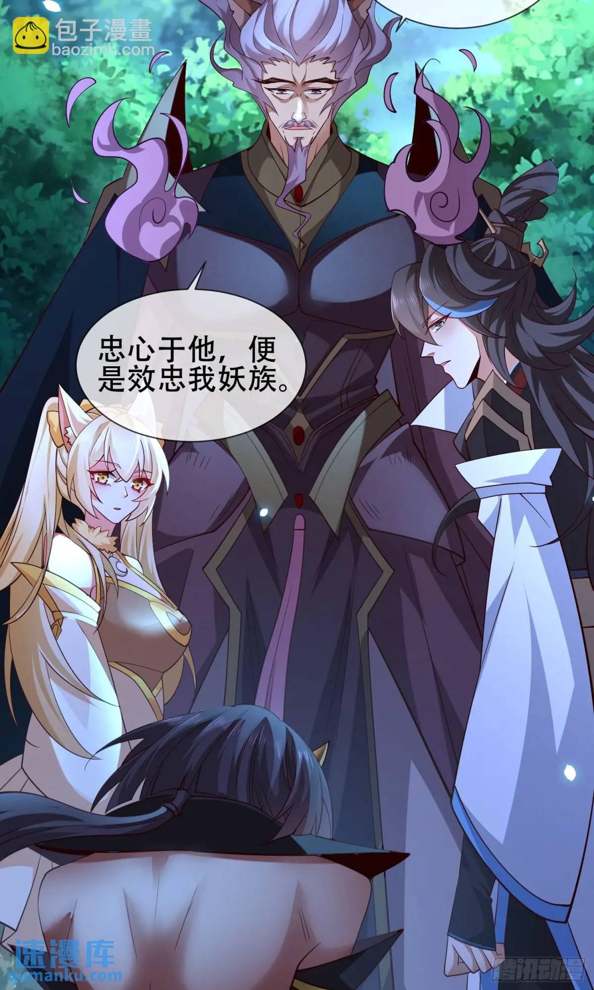 74 073-凝聚小昭元神-第79话