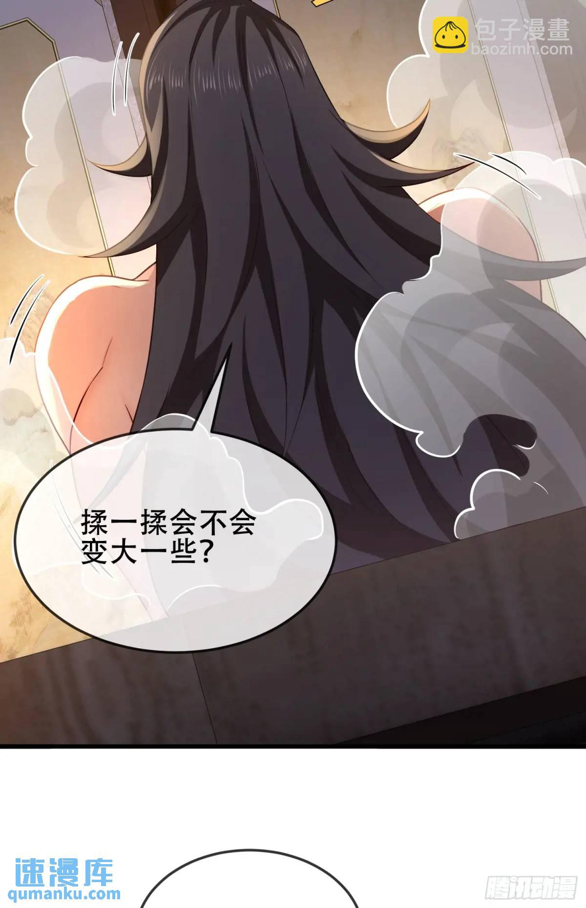 74 073-凝聚小昭元神-第79话