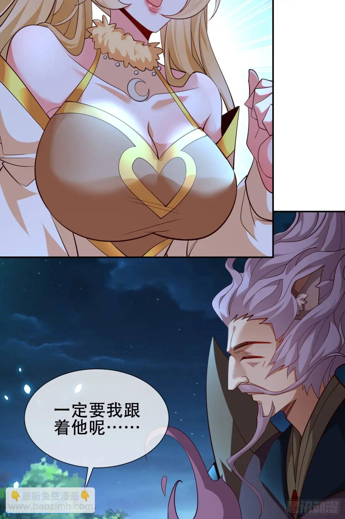 74 073-凝聚小昭元神-第79话