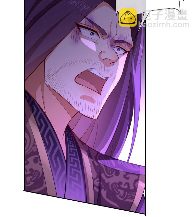 第70话 069-万妖出世(1/2)-第75话